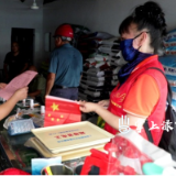 文明祭祀 你我同行