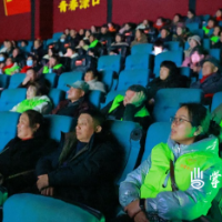 温情开年:公益观影促团圆 银幕内外都是“家”