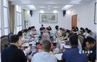 咬定目标不放松 稳扎稳打抓落实 渌口区召开“四上”企业培育工作调度会议