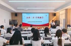 “深耕三区 全域融合” 渌口区2026年中青年干部培训班演讲比赛精彩开讲