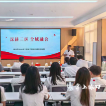 “深耕三区 全域融合” 渌口区2026年中青年干部培训班演讲比赛精彩开讲