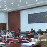 赖晓智主持召开区二届政府第67次常务会议