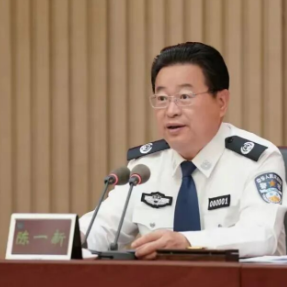 国家安全部部长陈一新，最新署名文章