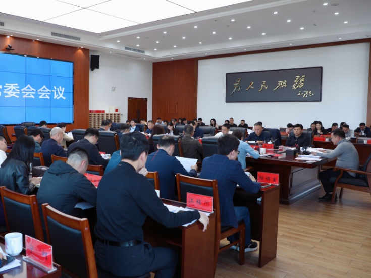 李晓彤主持召开区委常委会2026年第11次会议