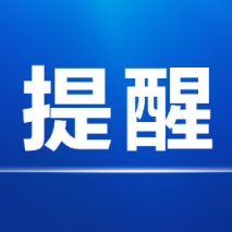 注意防范!渌口区未来24小时将出现8~9级大风
