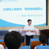 陈交云调研师大附中建设情况并看望慰问教师