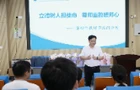 陈交云调研师大附中建设情况并看望慰问教师