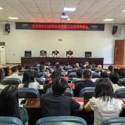 渌口区委党校举行2026年秋季学期主体班开学典礼