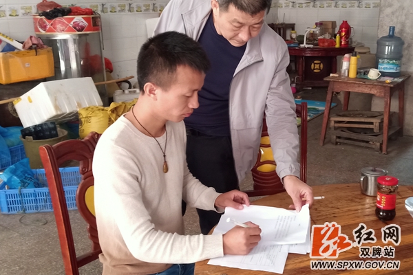 双牌县4家养殖户成功转型_副本_副本.jpg