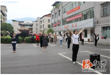 双牌城发集团：跳起工间操提振精气神 助力国卫创建