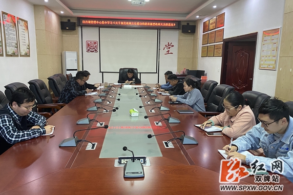 双牌：构建亲清政商关系 大力优化发展环境1.doc_副本_副本.jpg