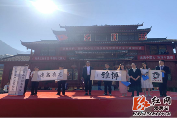 茶林：传承红色基因 争做时代新人758_副本_副本.png