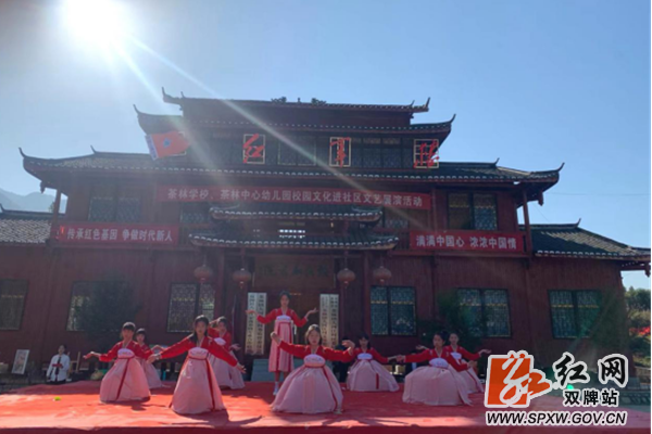 茶林：传承红色基因 争做时代新人564_副本_副本.png