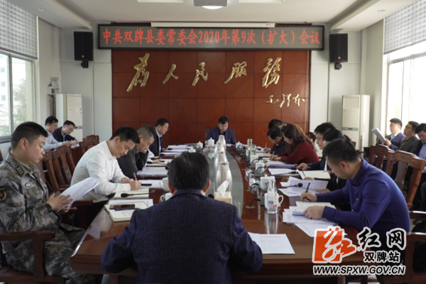 微信图片_20200427150252_副本_副本.png