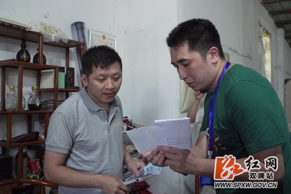 微信图片_20200515163009_副本.jpg
