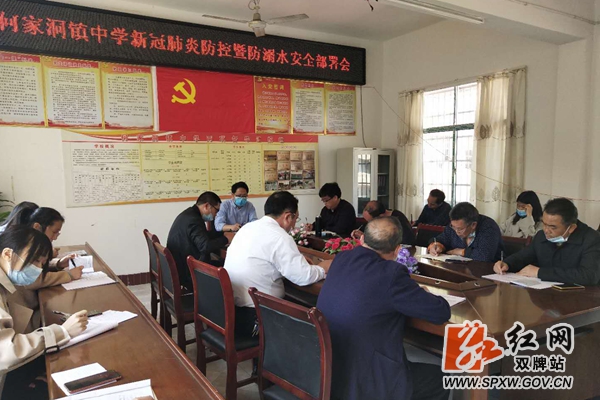 何家洞镇中学多措并举_副本.jpg
