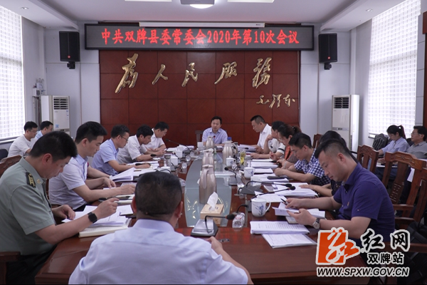 微信图片_20200509091650_副本.png