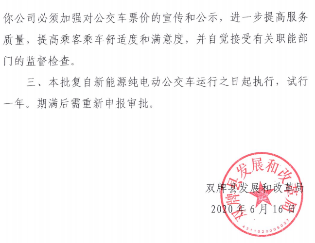 微信图片_20200617161020.png