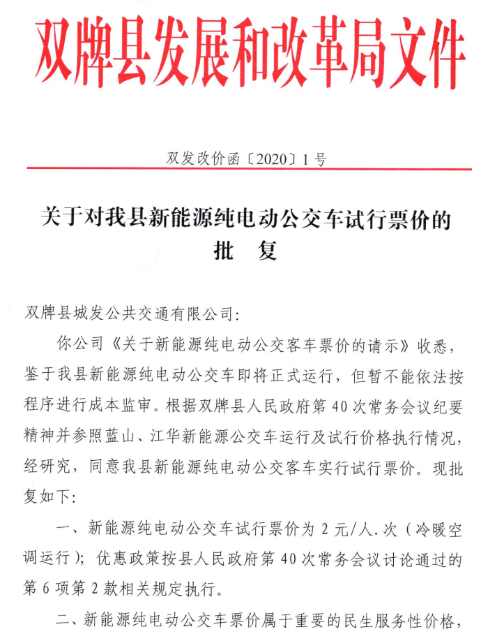 微信图片_20200617161004.png
