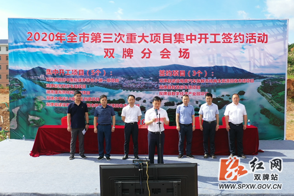 微信图片_20200618161907_副本.png