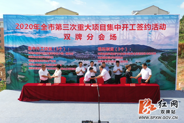 微信图片_20200618161948_副本.png