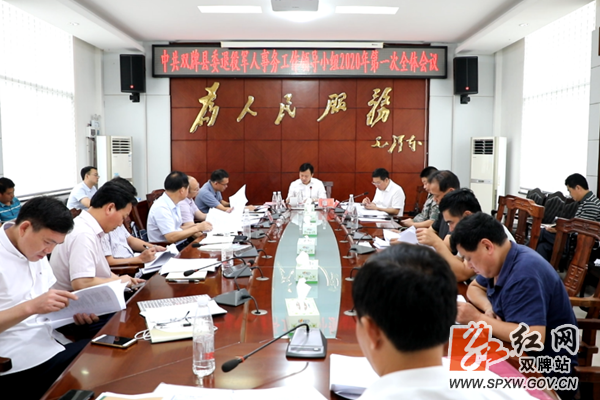 微信图片_20200624172636_副本_副本.png