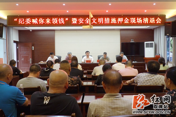微信图片_20200608165418_副本.png