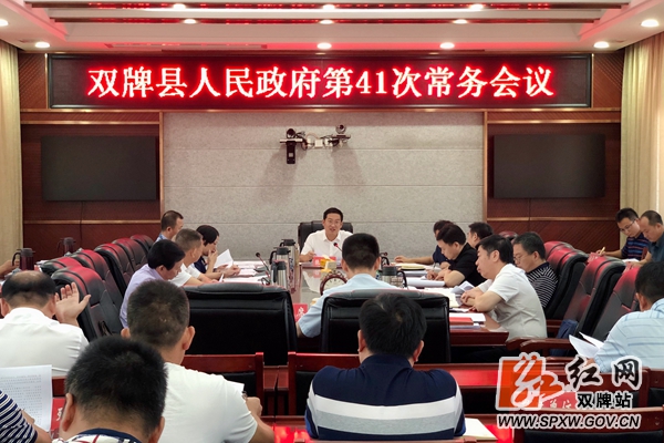 微信图片_20200722163235_副本_副本.jpg