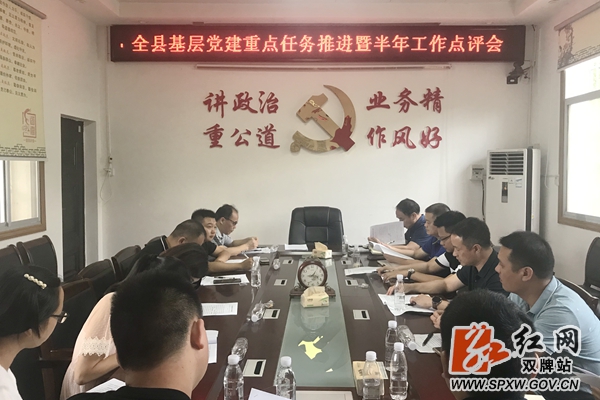 基层党建重点_副本_副本.jpg