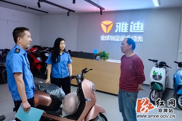 双牌县市场监督管理局开展交通顽瘴痼疾集中整治行动_副本_副本.jpg