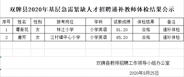 微信图片_20200825154308.png