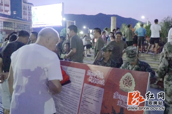 微信图片_20200831114225.png