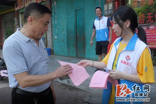 微信图片_20200804111554_副本.png