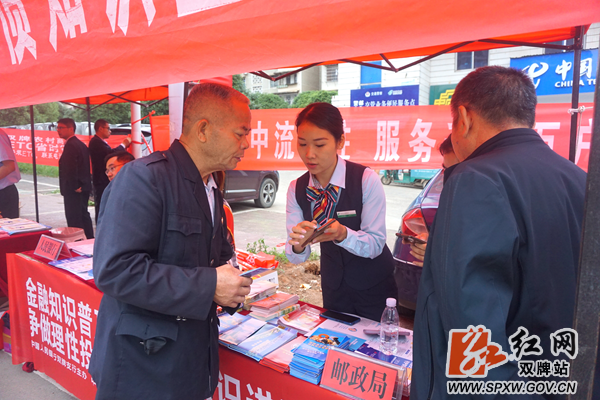 人民银行 3_副本_副本.png
