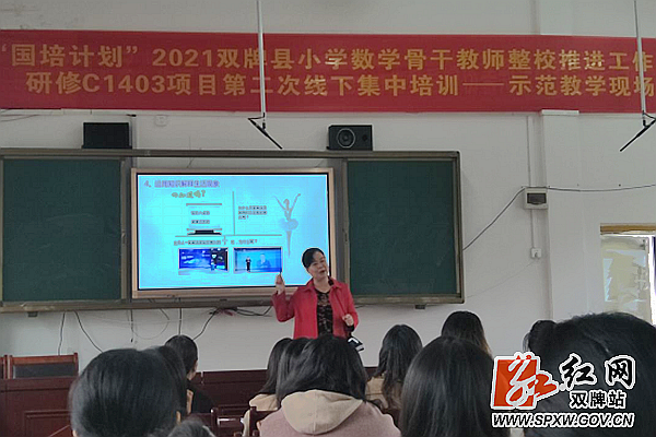 双牌：践行双减政策  打造高效课堂150_副本.png