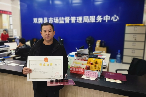 微信图片_20211022092946.jpg