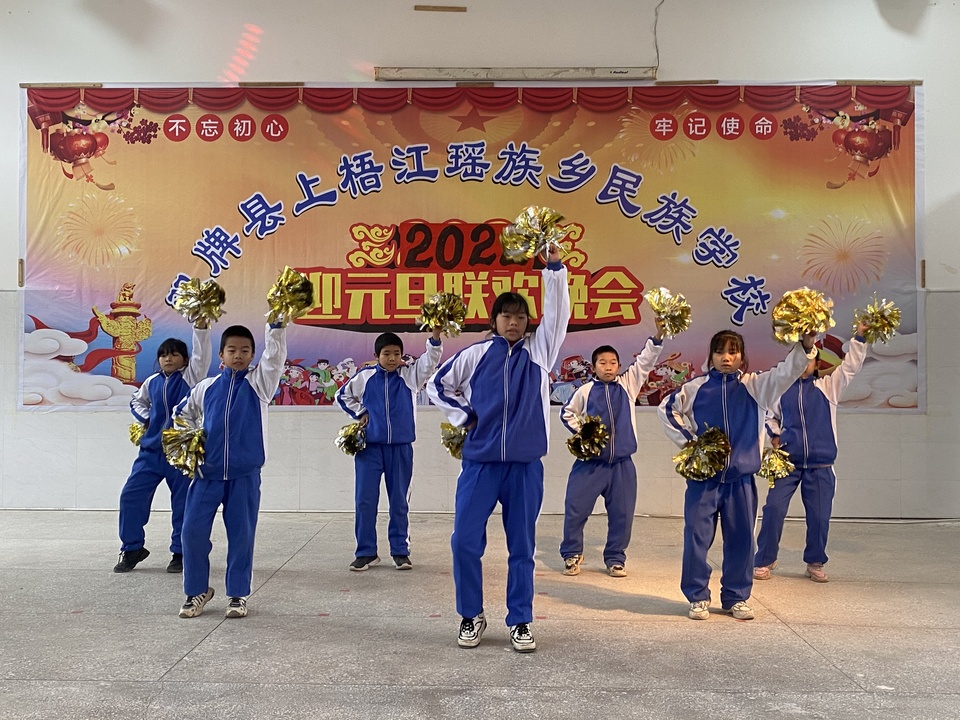 12月31日，双牌县上梧江民族学校2022年“绽放精彩，喜迎元旦”文艺汇演精彩上演。师生们欢聚一堂，用喜庆的歌曲、欢快的舞蹈，欢送满载收获的2021，迎接充满希望的2022。