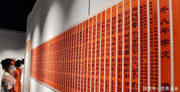 蔡里口小学的《千人千字文》（竹简）书法入展“第十二届海峡两岸少儿美术大展”158.png