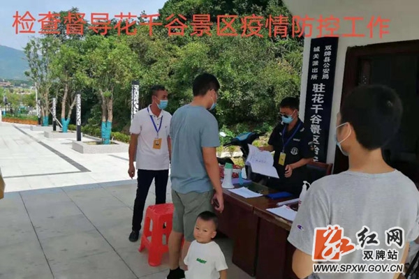 微信图片_20210802162332_副本.jpg
