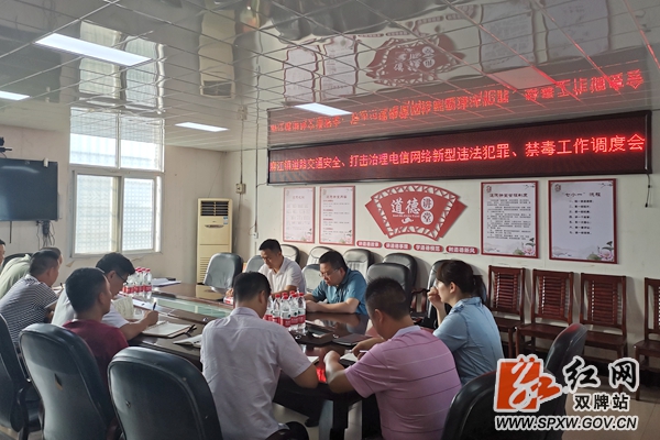 联镇领导、县委常委、副县长曹志远到麻江镇调研指导当前重点工作3_副本_副本.jpg 联镇领导、县委常委、副县长曹志远到麻江镇调研指导当前重点工作3_副本_副本.jpg