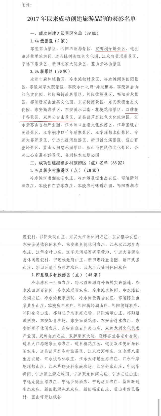 微信图片_20220111113532_副本.jpg