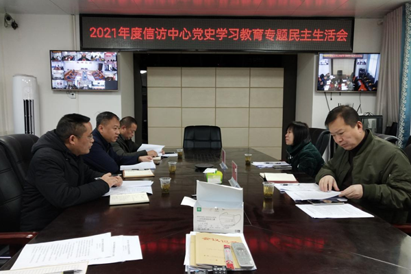 信访事务中心_副本.png