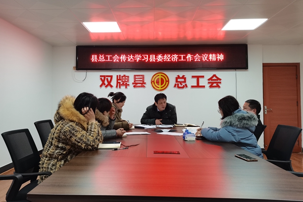 总工会_副本.jpg