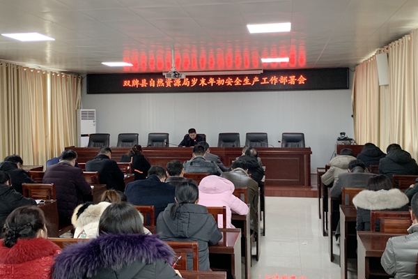 自然资源局_副本.jpg