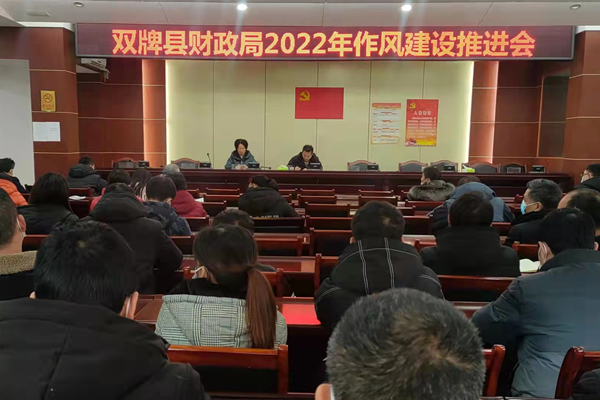 财政局_副本.png