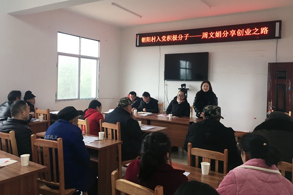 上好“新春第一课” 凝心聚力再出发3_副本.jpg