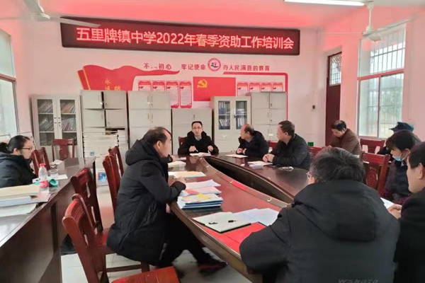 微信图片_20220228091035_副本.jpg