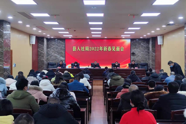 人社局_副本.png
