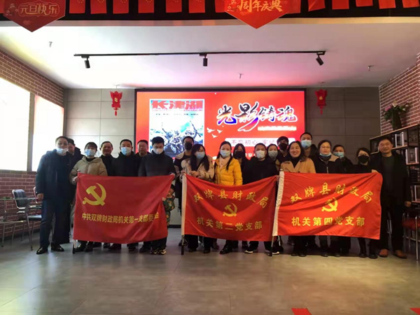 财政局_副本.png