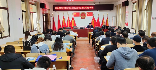 双牌：开展民族宗教政策法规集中宣传活动_副本.jpg